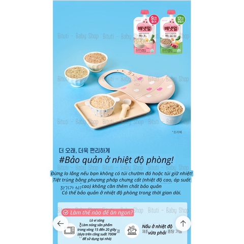 Cháo túi Ivenet 100g