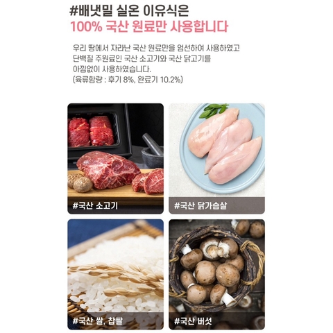 Cháo túi Ivenet 100g