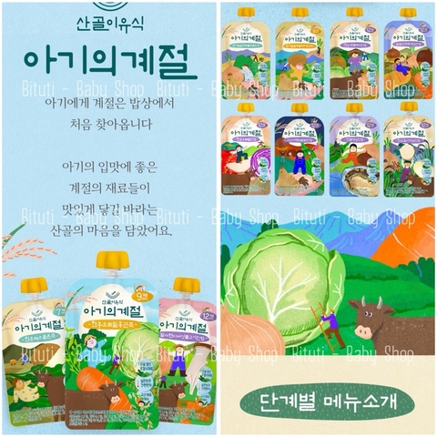 Cháo túi EcoMom Sangol Hàn 100g