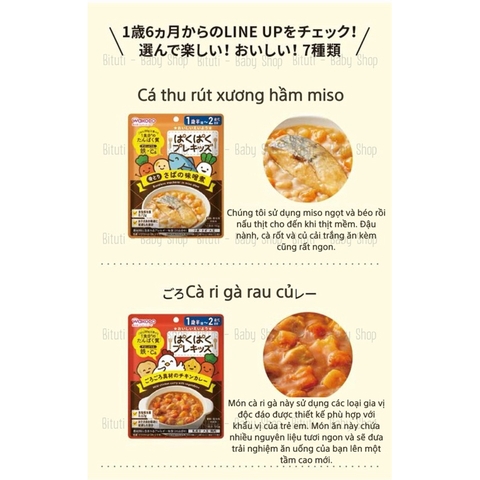 Sốt ăn liền Wakodo cho bé từ 18tháng