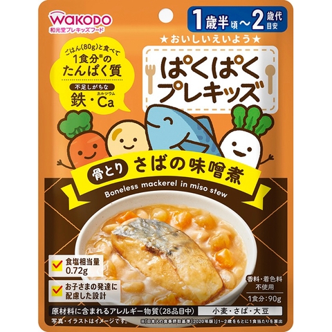 Sốt ăn liền Wakodo cho bé từ 18tháng