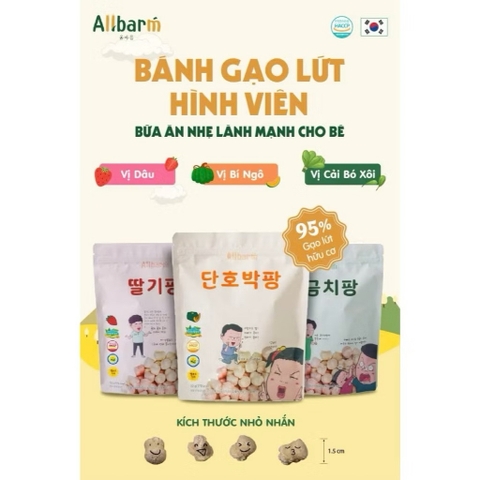 Bánh gạo AllBarm