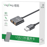 USB2.0 External Sound Card - V-K103 | Hàng chính hãng