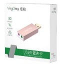 USB2.0 External Sound Card Drive-free - V-K102 | Hàng chính hãng