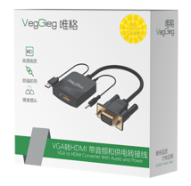 VGA to HDMI Converter with Audio and Power - V-Z618 | Hàng chính hãng
