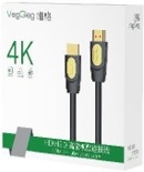 HDTV  2.0 Cable 1.5m - V-H203 | Hàng chính hãng