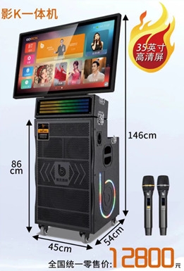 LOA KÉO Shadow K 9918 LOA-AK9918 (1080 HD/5G,wifi,bluetooth/450*540*860mm) | Hàng chính hãng