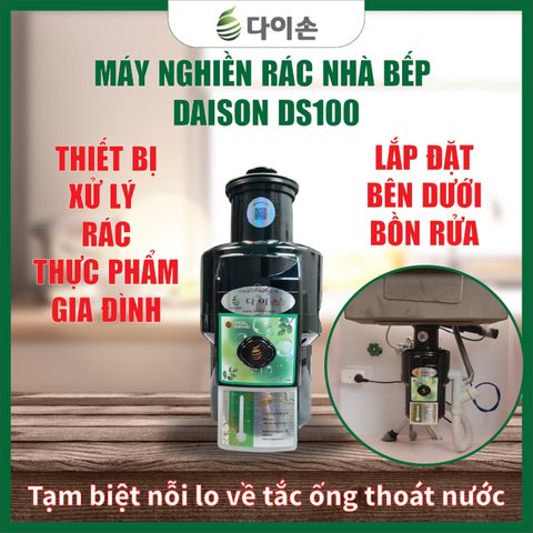 Máy nghiền rác thực phẩm DAISON DS100 | Hàng chính hãng