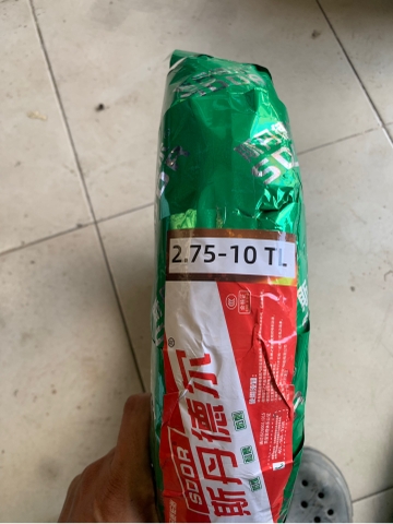 Vỏ xe 2.75-10
