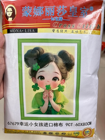 [Thêu 4 sợi] Tranh thêu kín Cô gái 67679, kt 60x80 cm