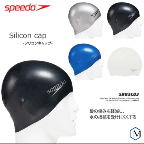 Mũ bơi SPEEDO Plain Moulded SiliCone Cap đen