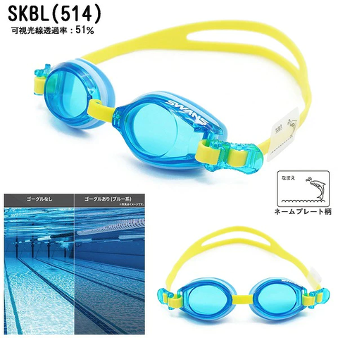 Kính Bơi Chính Hãng Swans SJ-9 Junior for Kids.