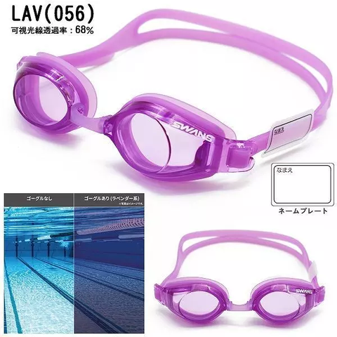 Kính bơi trẻ em SWANS SJ-24N chính hãng nội địa Nhật Bản