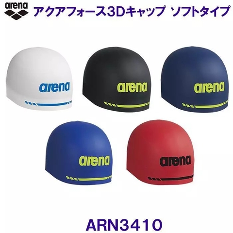 Mũ Bơi Arena ARN-3410 AQUAFORCE 3D SOFT SILICONE xanh than