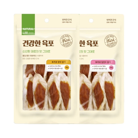 Bánh Thưởng Cho Chó Tai Thỏ Sấy Cuộn Thịt Natural Lab (80g)