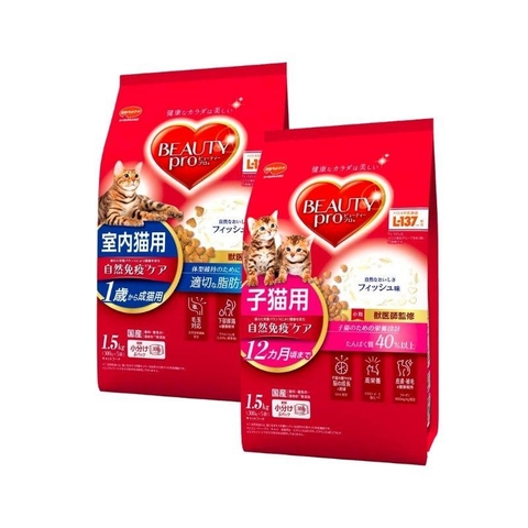Hạt Mèo Beauty Pro Nhiều Loại
