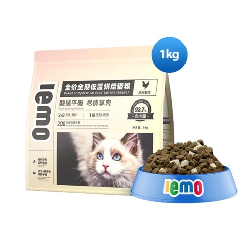 Hạt Nướng Cho Mèo Lemo 93% Thịt Tươi (1kg)