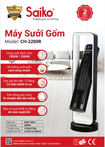Máy Sưởi Gốm Saiko CH-2200R (2200W)
