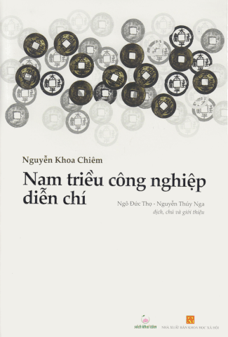 Nam triều công nghiệp diễn chí