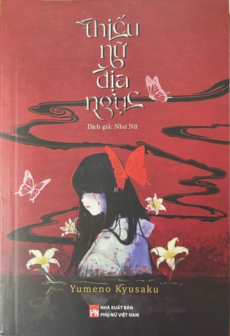 Thếu nữ địa ngục