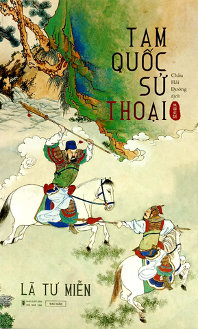 Tam Quốc sử thoại