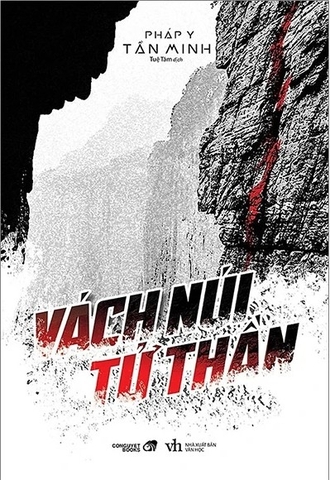 Vách núi tử thần