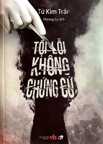 Tội lỗi không chứng cứ