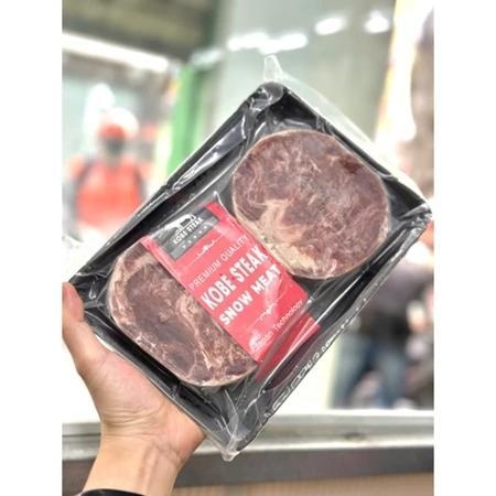 BÒ AUKOBE Lõi vai hàng cao cấp - 1kg