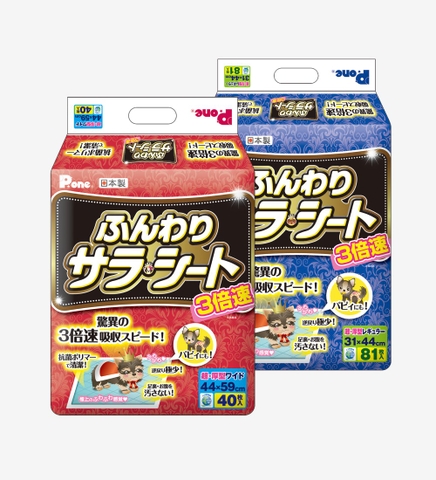 Tấm lót vệ sinh siêu thấm kháng khuẩn