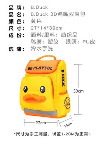 Balo B.Duck 3D Mỏ Vịt Cho Bé 5-12 Tuổi | Ba Lô Học Sinh Tiểu Học Chống Nước Nhẹ Balo Trẻ Em Nam Nữ