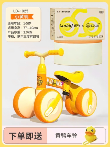 XE CHÒI CHÂN 4 BÁNH B.DUCK 1025 – BẢN 40MM SIÊU ỔN ĐỊNH CHO BÉ 1–5 TUỔI