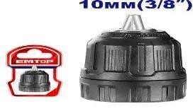 Đầu kẹp 10mm (sử dụng cho máy khoan PIN) EKCY1008