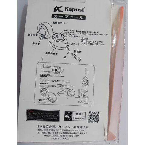 Dụng Cụ Búng Mực 50m KAPUSI Japan Kèm Hộp Mực, Bút Chì, Bật Mực Tự Động Kapusi K-2566