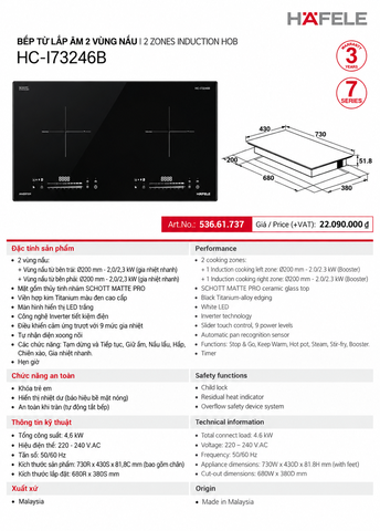Bếp từ Hafele HC-I73246B - SCHOTT MATTE PRO