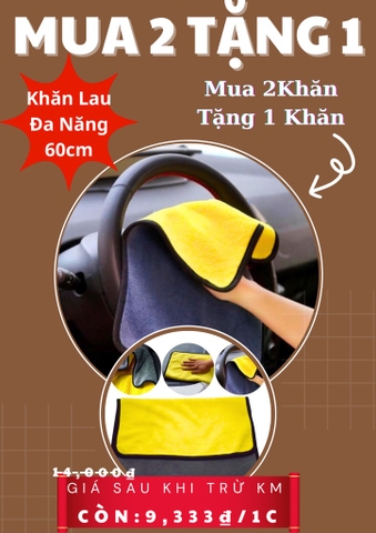KM Khăn Lau Chùi Xe Siêu Thấm Nước Size Đại 30x60cm Dầy (1) '
