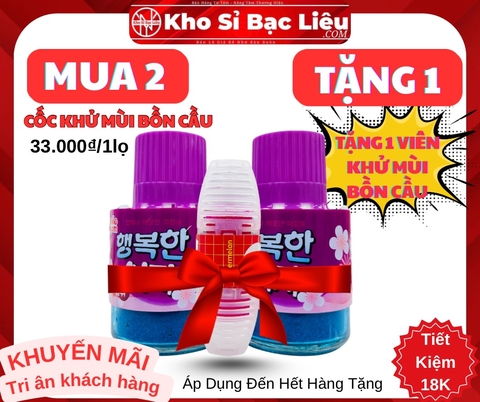 KM Cốc Thả Bồn Cầu Hồng Cam Khử Mùi Hương Hoa Hàn Quốc Smile Mom Chính Hãng Loại 1 (3) '
