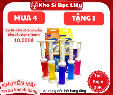 KM M4T1 Gel Khử Mùi diệt Khuẩn Bồn Cầu Dạng Thạch Hoa Cực Thơm (1)