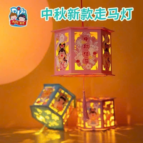 LỒNG ĐÈN TRUNG THU LỤC GIÁC (k ráp trừ 5k)