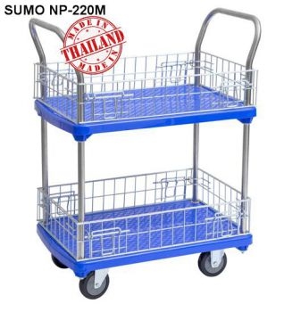 Xe đẩy có lưới bảo vệ sàn nhựa SUMO NP-220M | Hàng chính hãng