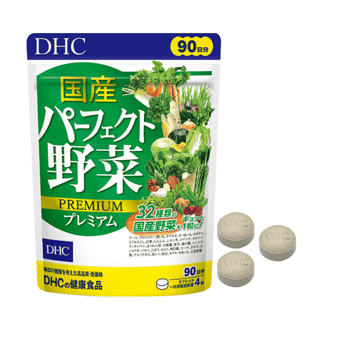Rau củ tổng hợp DHC Nhật perfect vegetable 90 ngày hỗ trợ tiêu hóa 360 viên