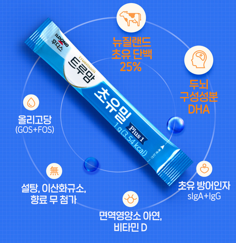 Sữa non Hàn Quốc Ildong số 1 bổ sung dinh dưỡng cho trẻ 0-1 tuổi 90g