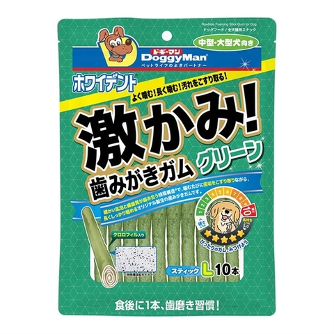 Que da bò thơm miệng lớn 10 cây