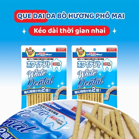 Que dai da bò hương phô mao 120g