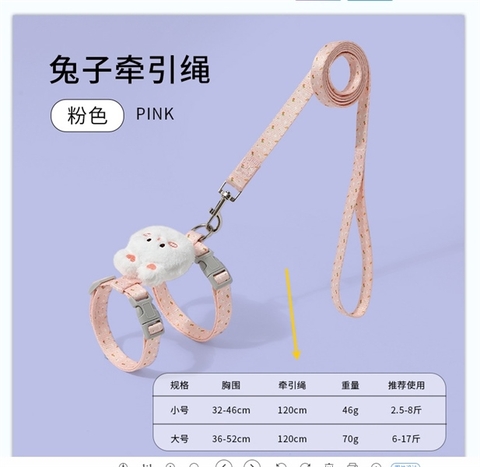 Yếm dắt hình động vật