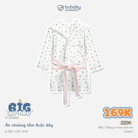 BU Baby (6M-5Y) Áo choàng tắm Buộc dây cho Bé trai Bé gái  BU Baby TCT614301 TCT614300 | Phụ kiện chính hãng