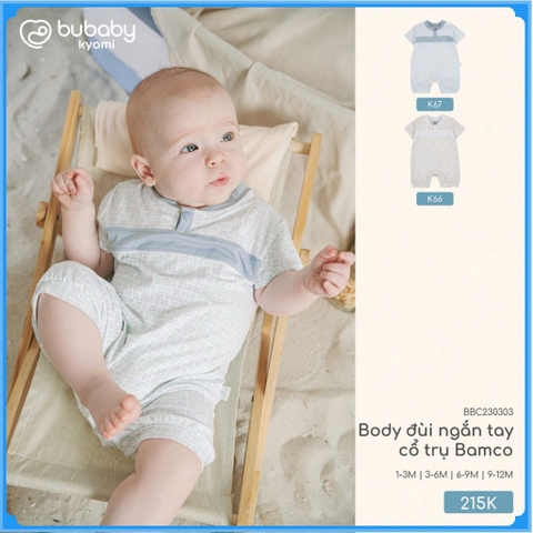(1M-12M) Body đùi ngắn tay cổ trụ Bubaby Bamco - BBC230303 | Quần áo BU Baby chính hãng
