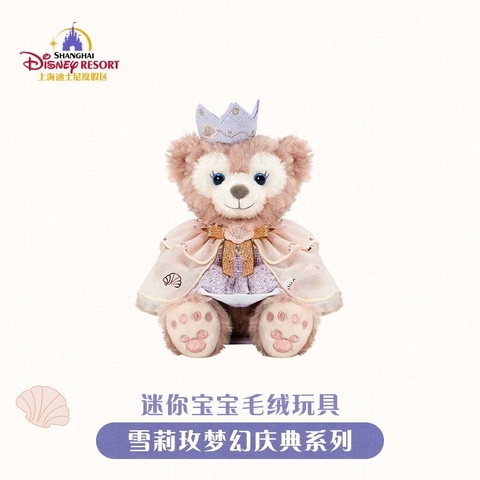 GẤU BÔNG NAM CHÂM SHELLIE MAY 20CM CHÍNH HÃNG DISNEY