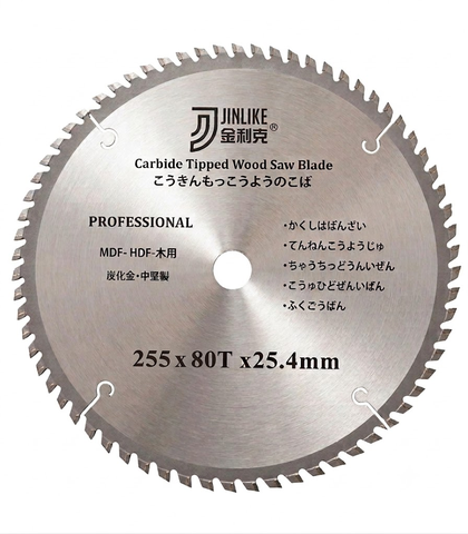 Lưỡi cưa gỗ răng cưa Jinlike 255T80  chính hãng