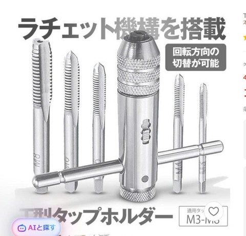 Tay quay taro tự động chính hãng Nhật Bản