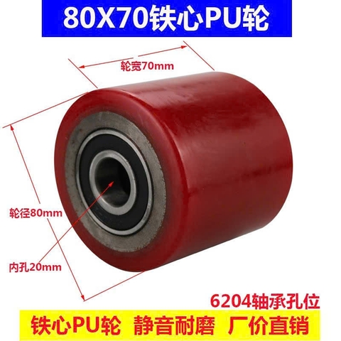 Bánh xe PU đỏ 80x70mm